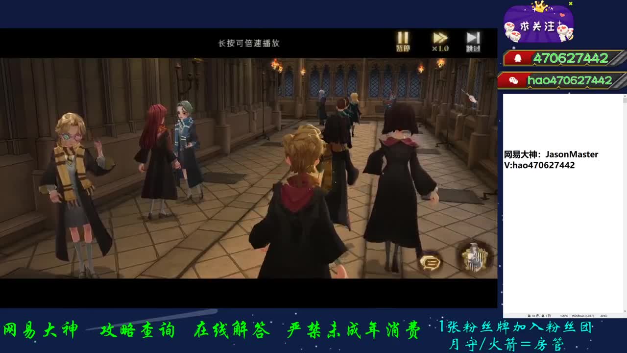 接代肝 第1段