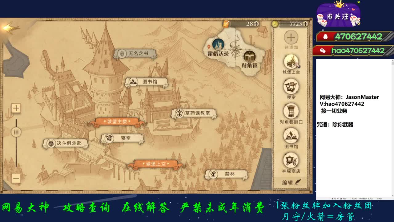 接代肝 第2段