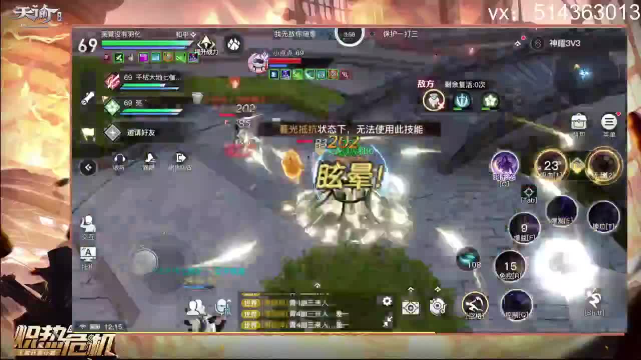 神耀33
