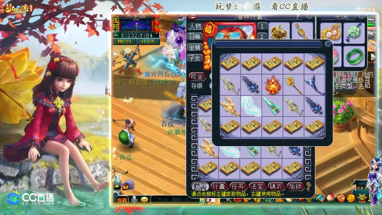 【资源鉴定】雪无武器鉴定出高属性不磨【CC情报站】