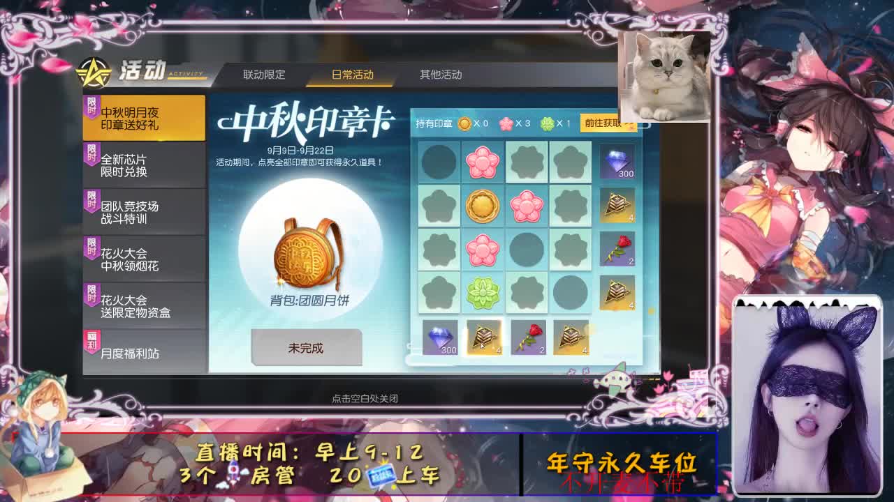 是❤动吖 第1段