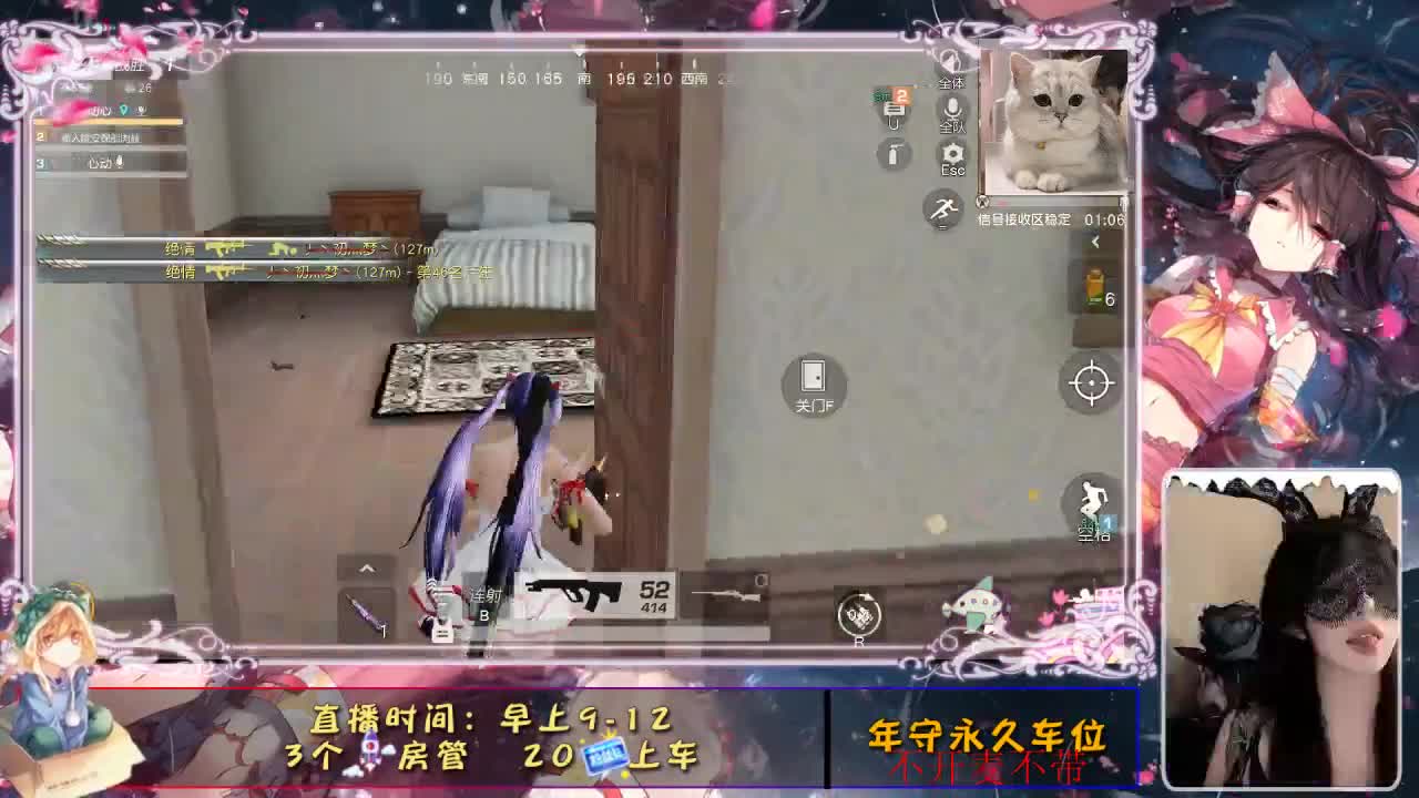 是❤动吖 第2段