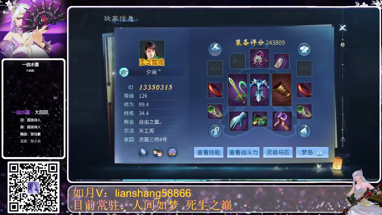 怀旧老歌专场 第2段