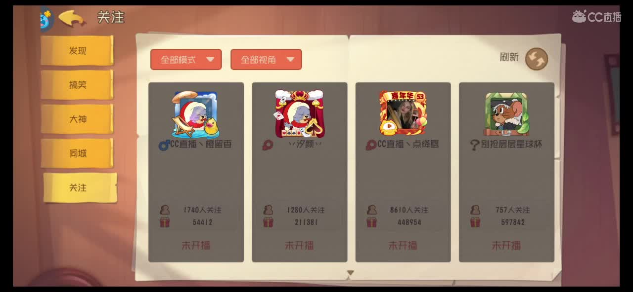 披荆斩棘的哥哥