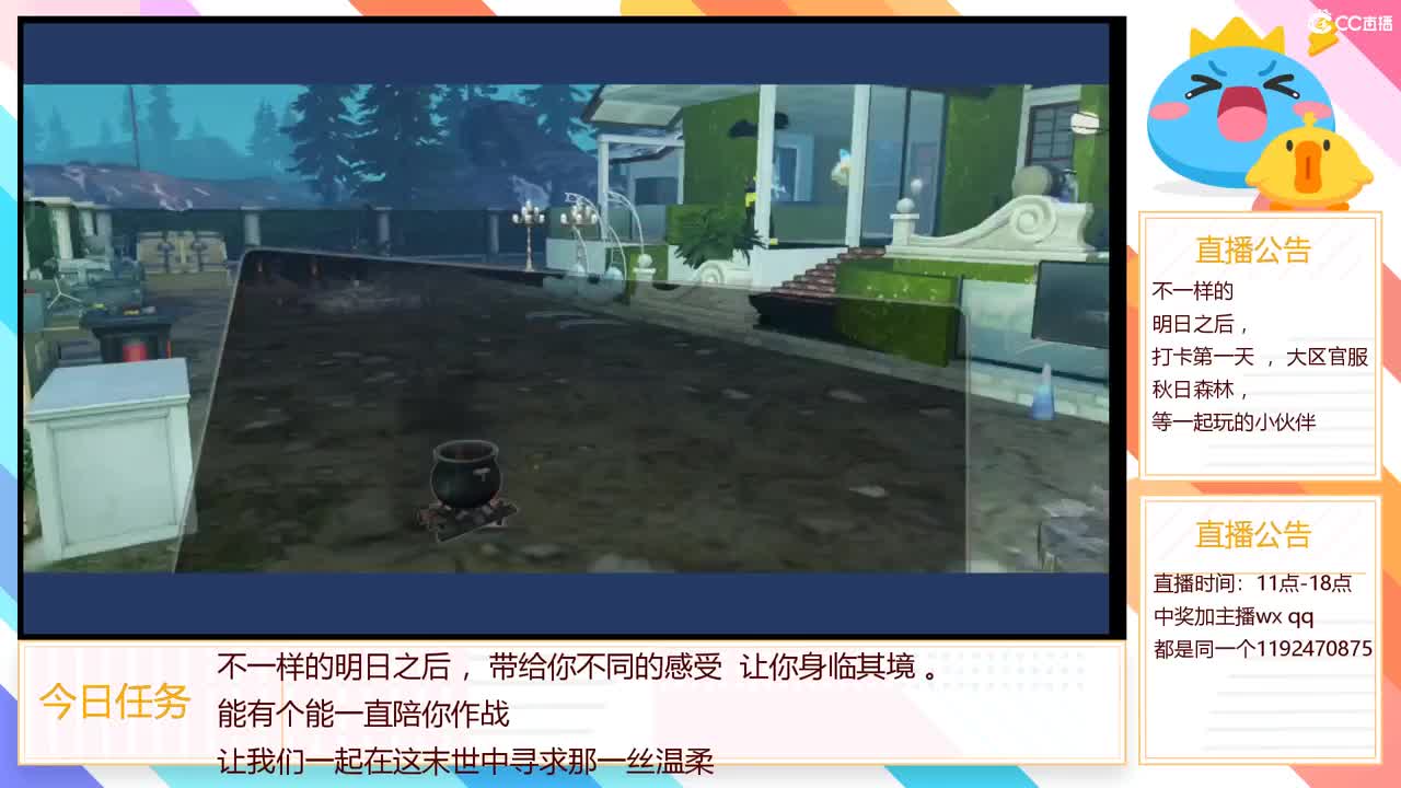 30元兑换CC，开学免费福利等你来 。 第1段