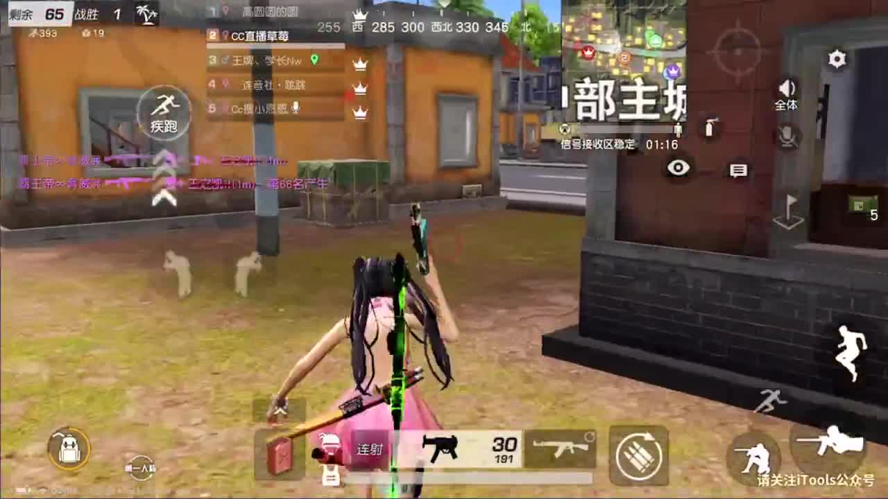 吃颗糖 ❤里就甜了~