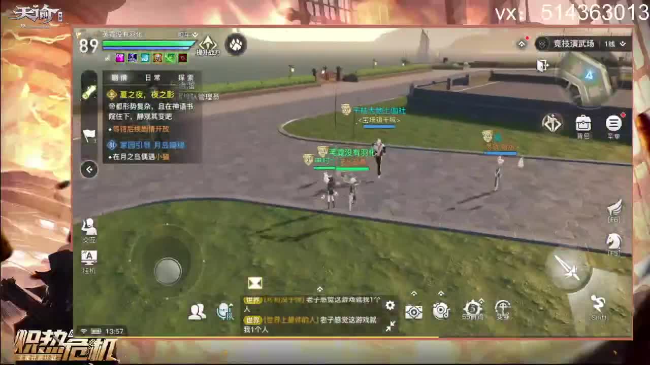 神耀33