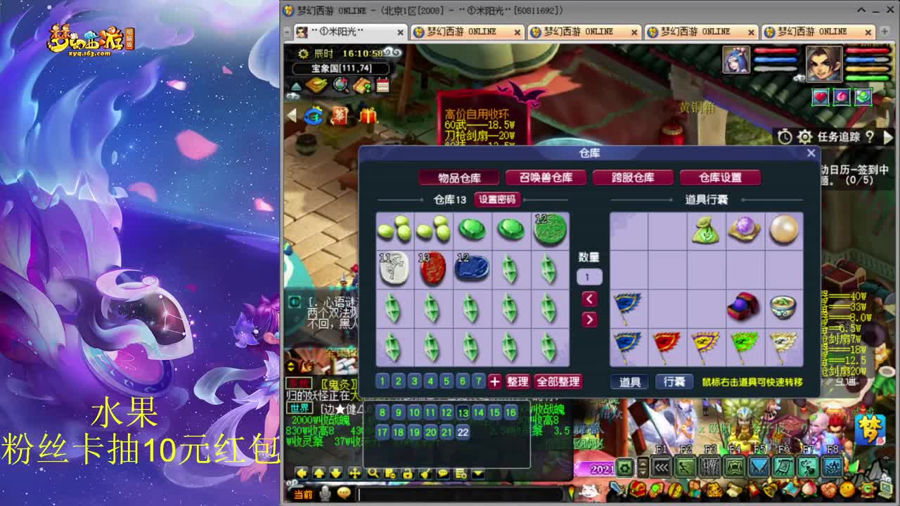08区109日常混子