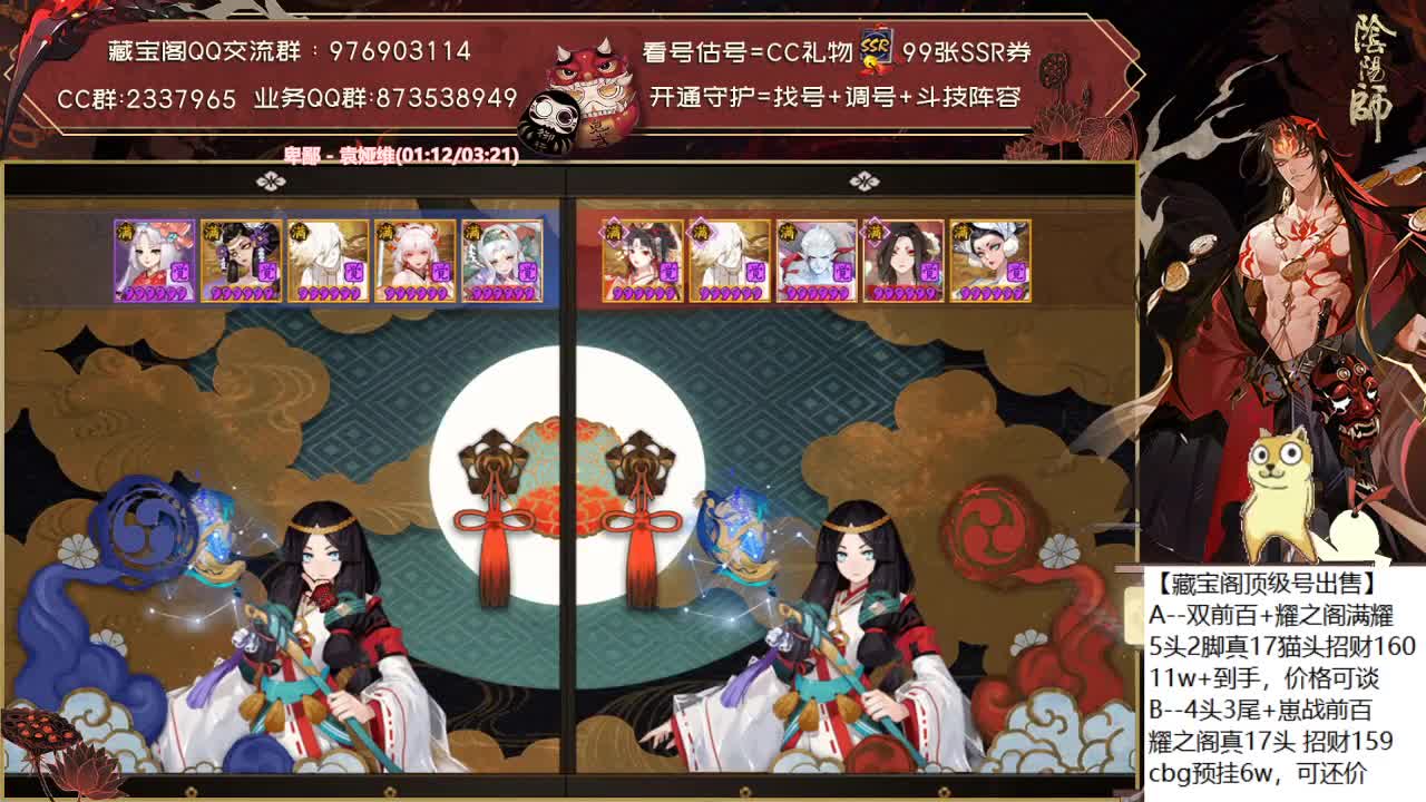 对弈来了！皮肤也送了！可是.... 第1段