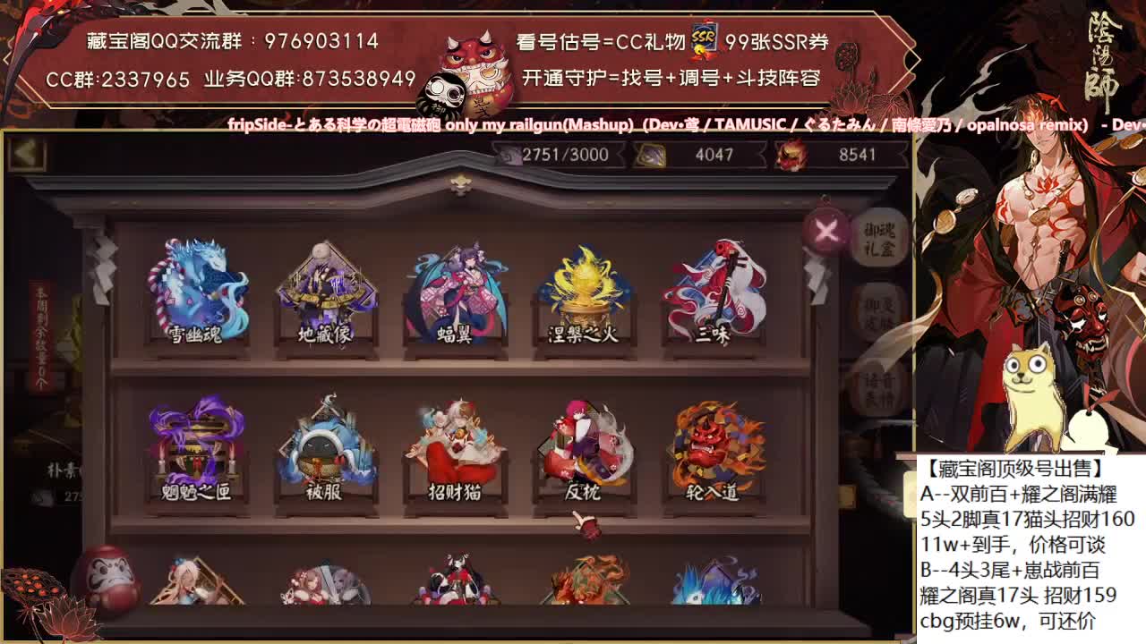 对弈来了！皮肤也送了！可是.... 第2段