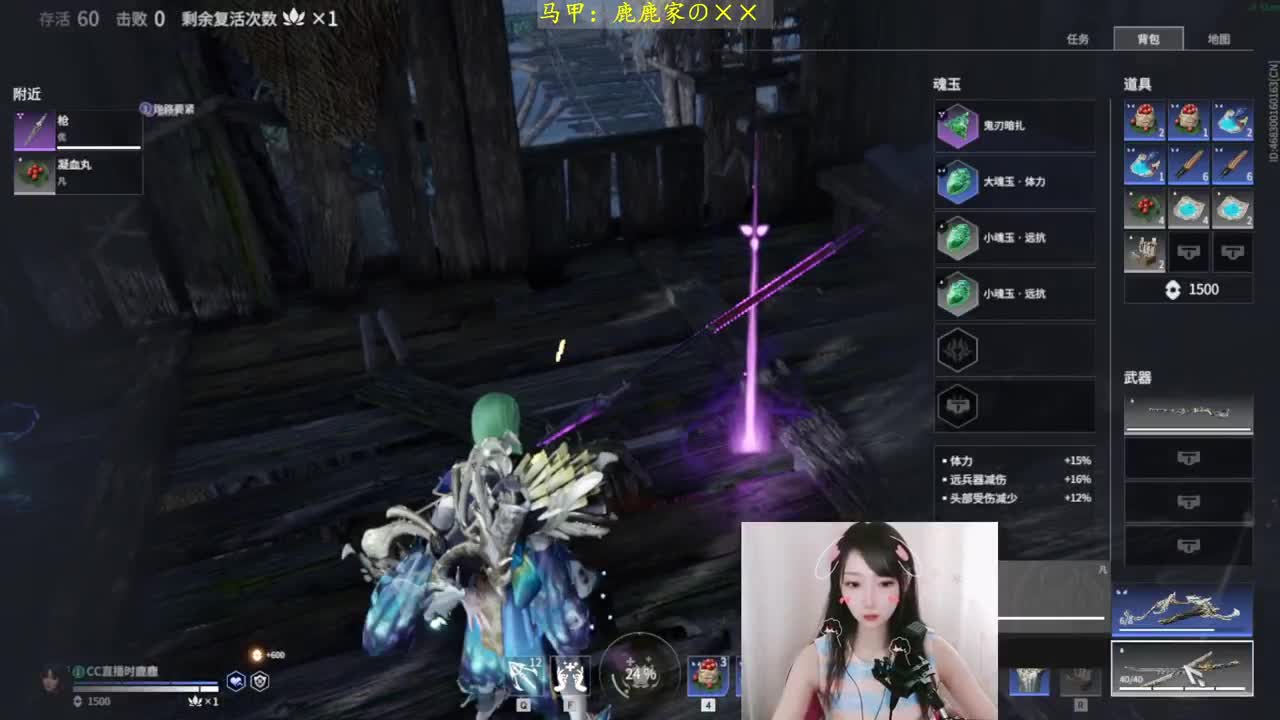 我胡桃挨打回来了