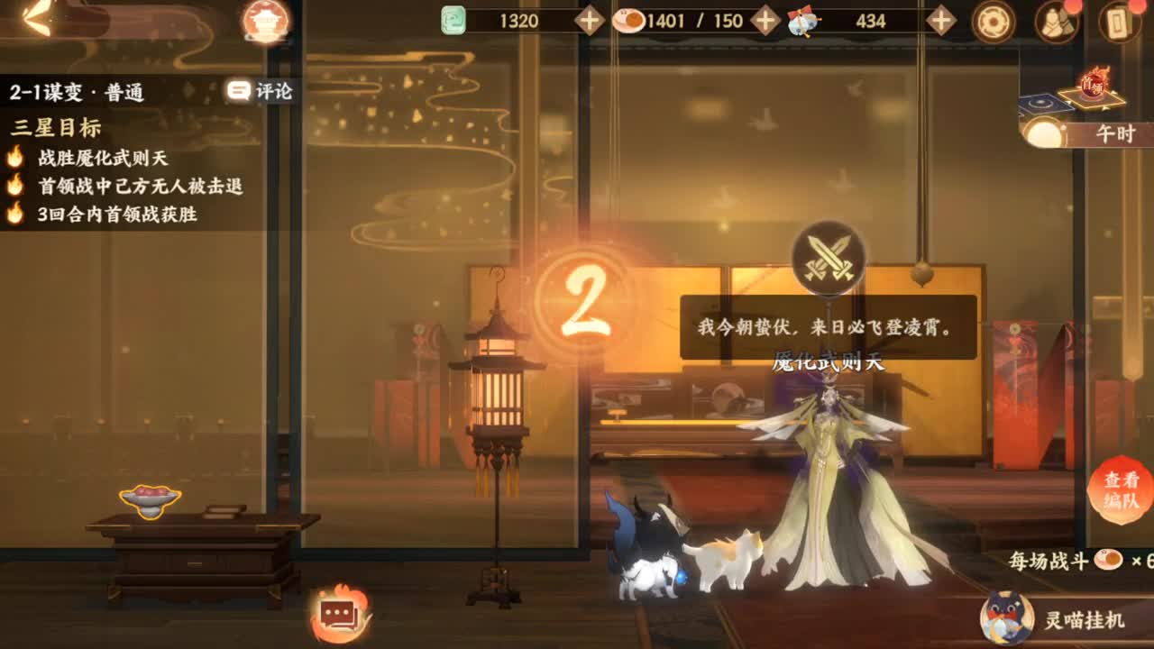 ..... 第1段