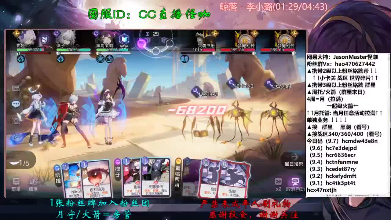接所有业务