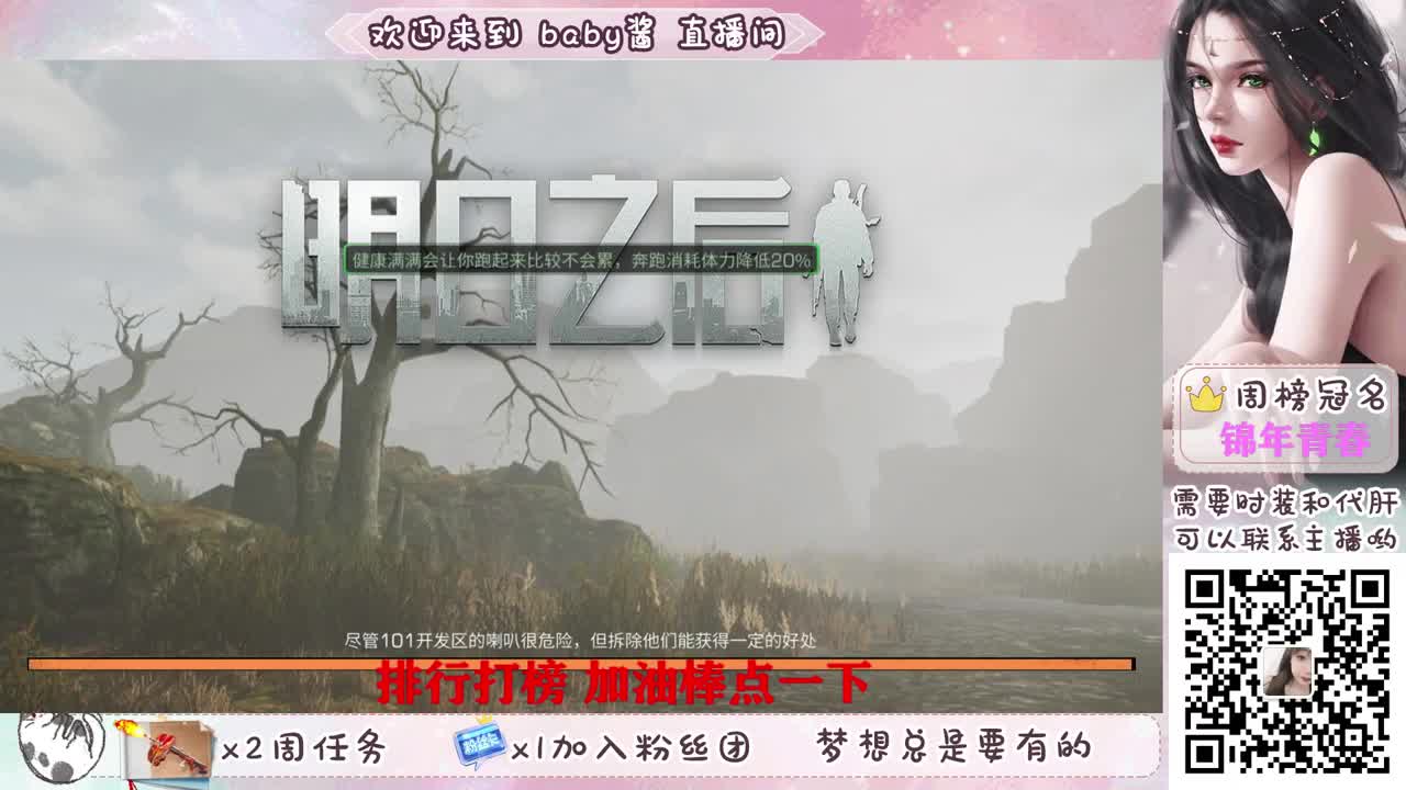 送办卡，换永久蓝CC， 第1段