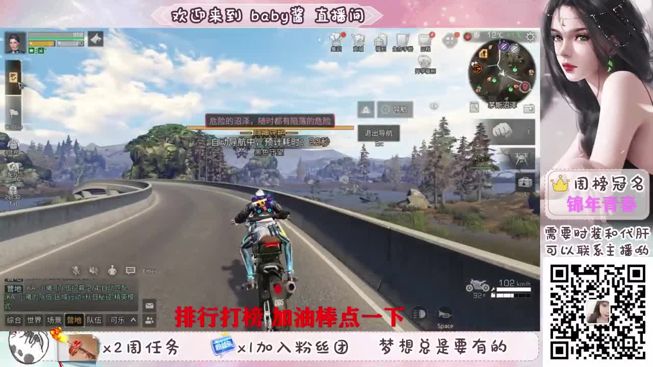 送办卡，换永久蓝CC， 第2段