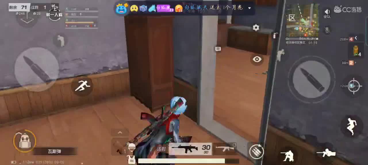 2199就是… 第1段