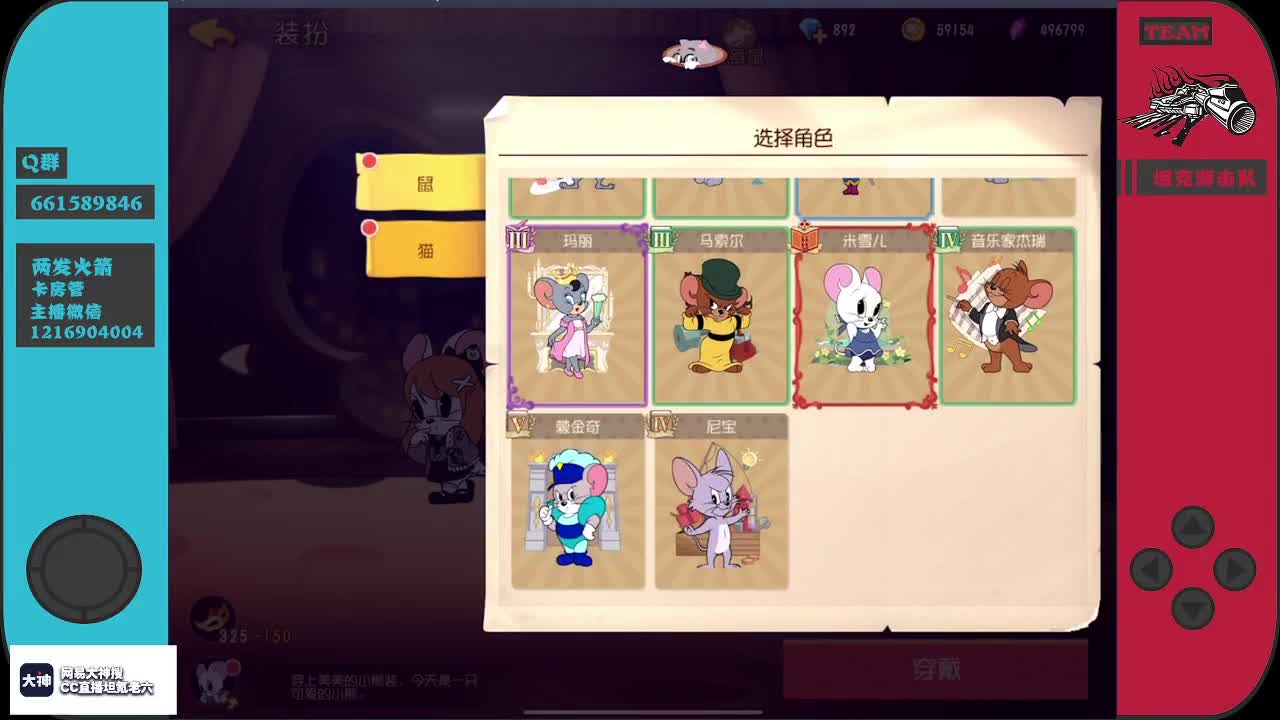又菜瘾又大~ 第2段