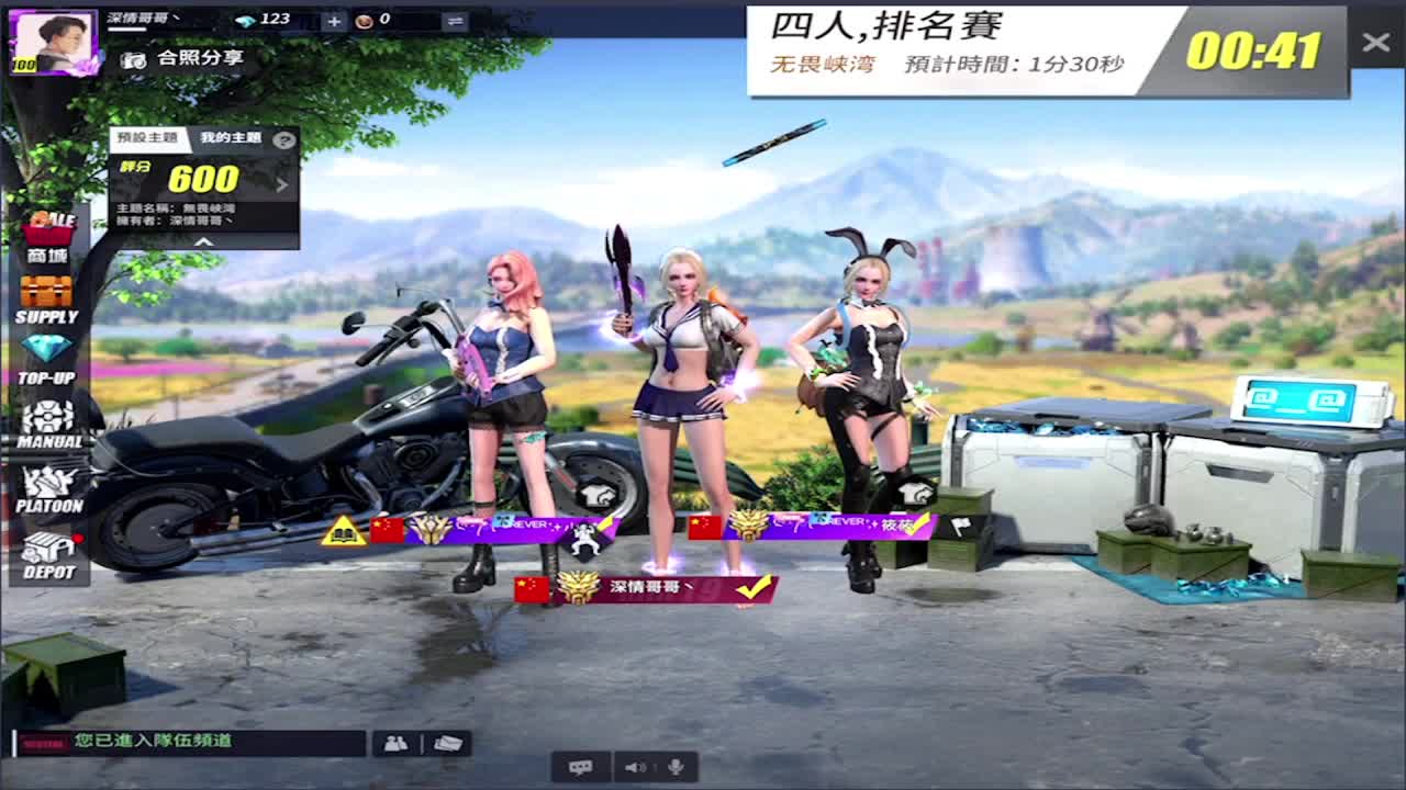 加油鸭! 第2段