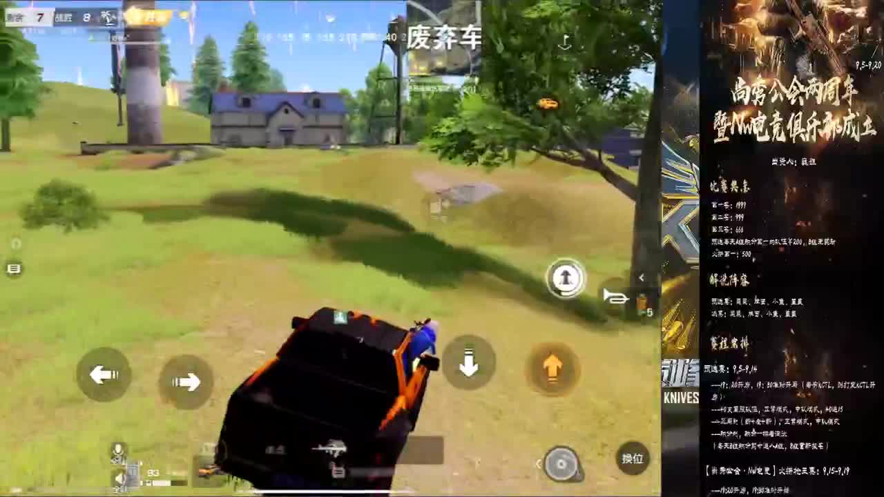 菲式月饼你敢吃？ 第1段