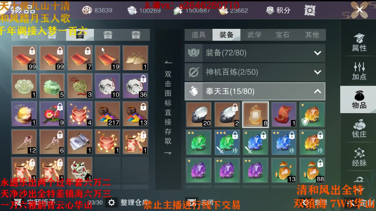 露神大法好