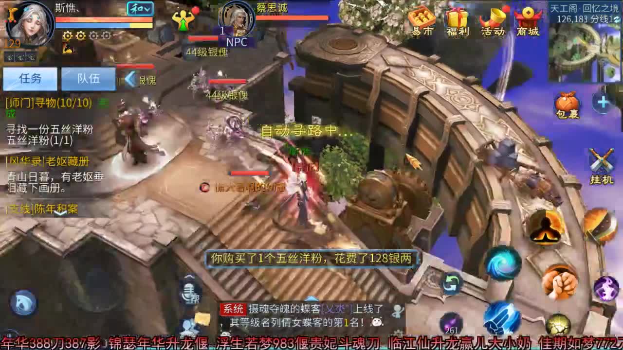 佳话连篇 第2段