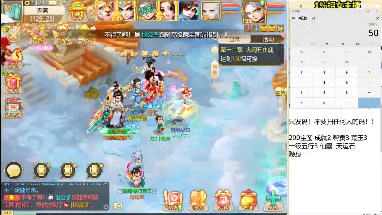 托一样的表现，接资源！ 第1段