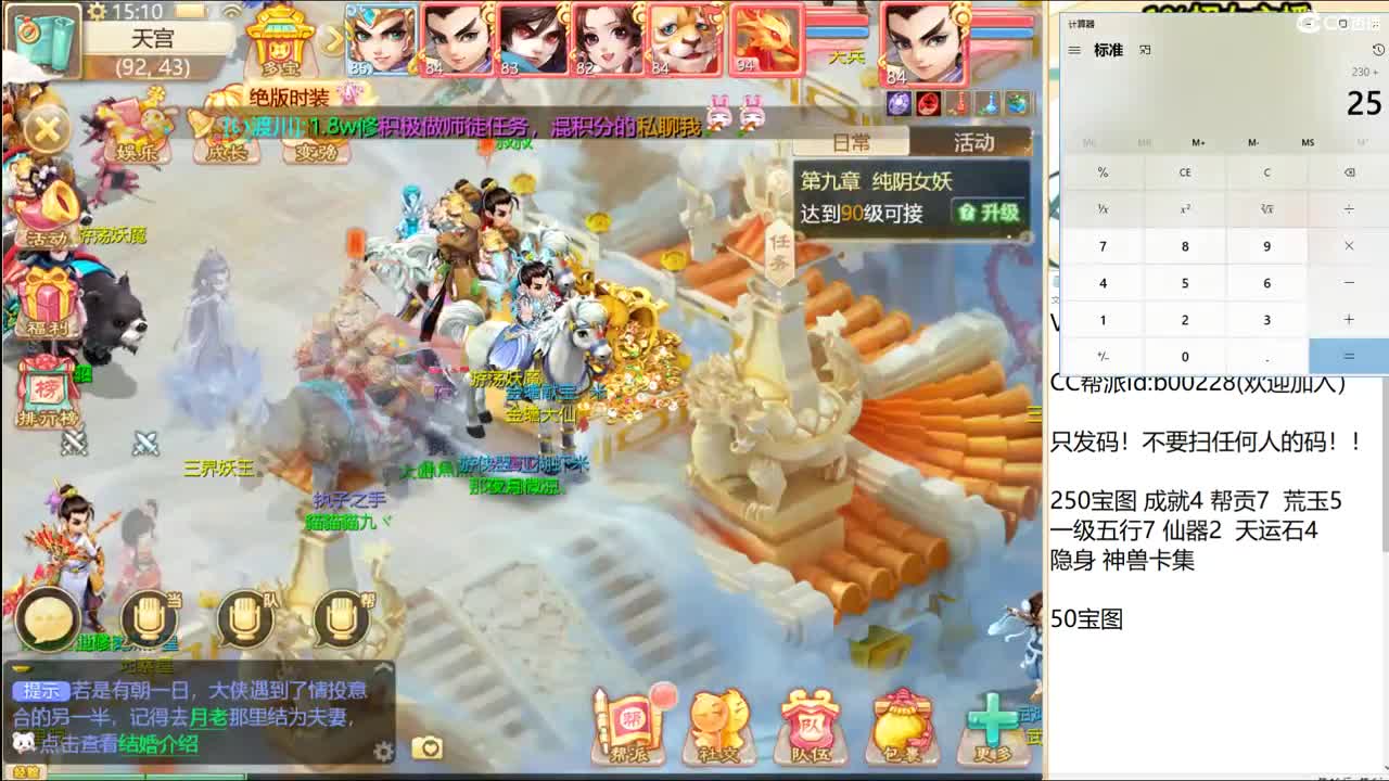 托一样的表现，接资源！ 第2段