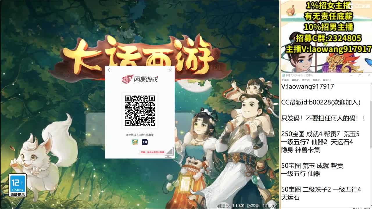 托一样的表现，接资源！ 第3段