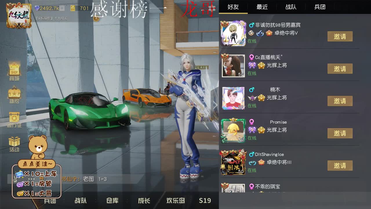 双向奔赴才有意义 第1段