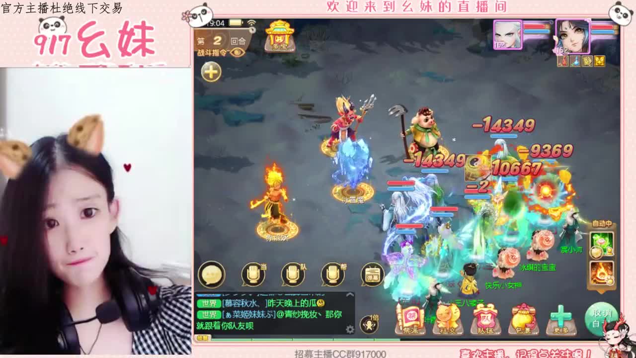 赚钱买奶茶   接所有 第1段