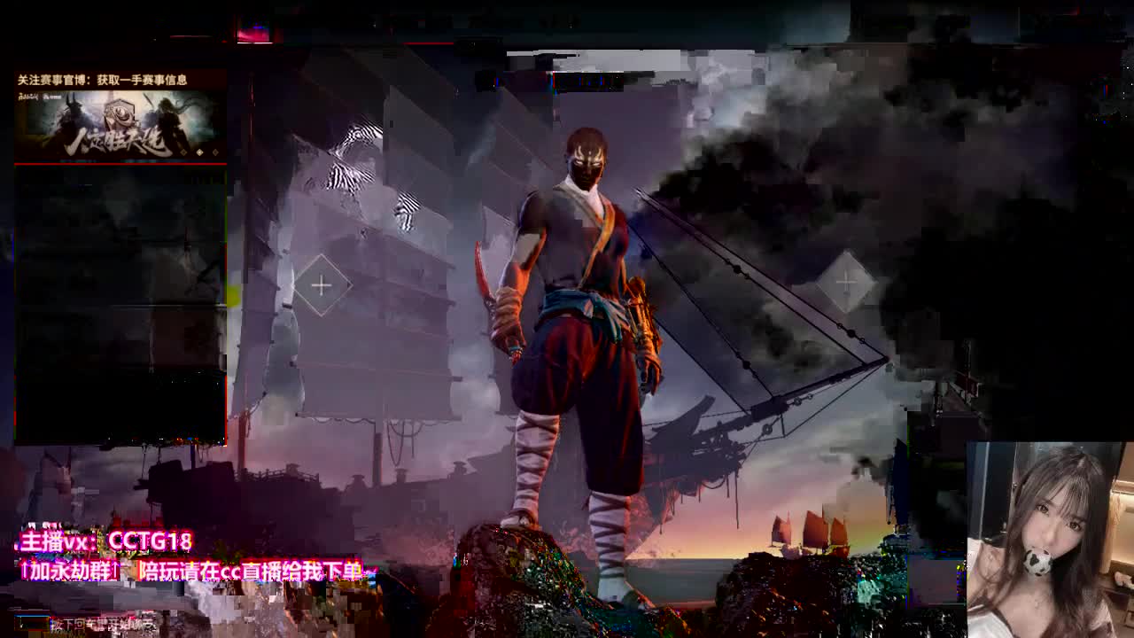 国服第一金堆杀手 第1段