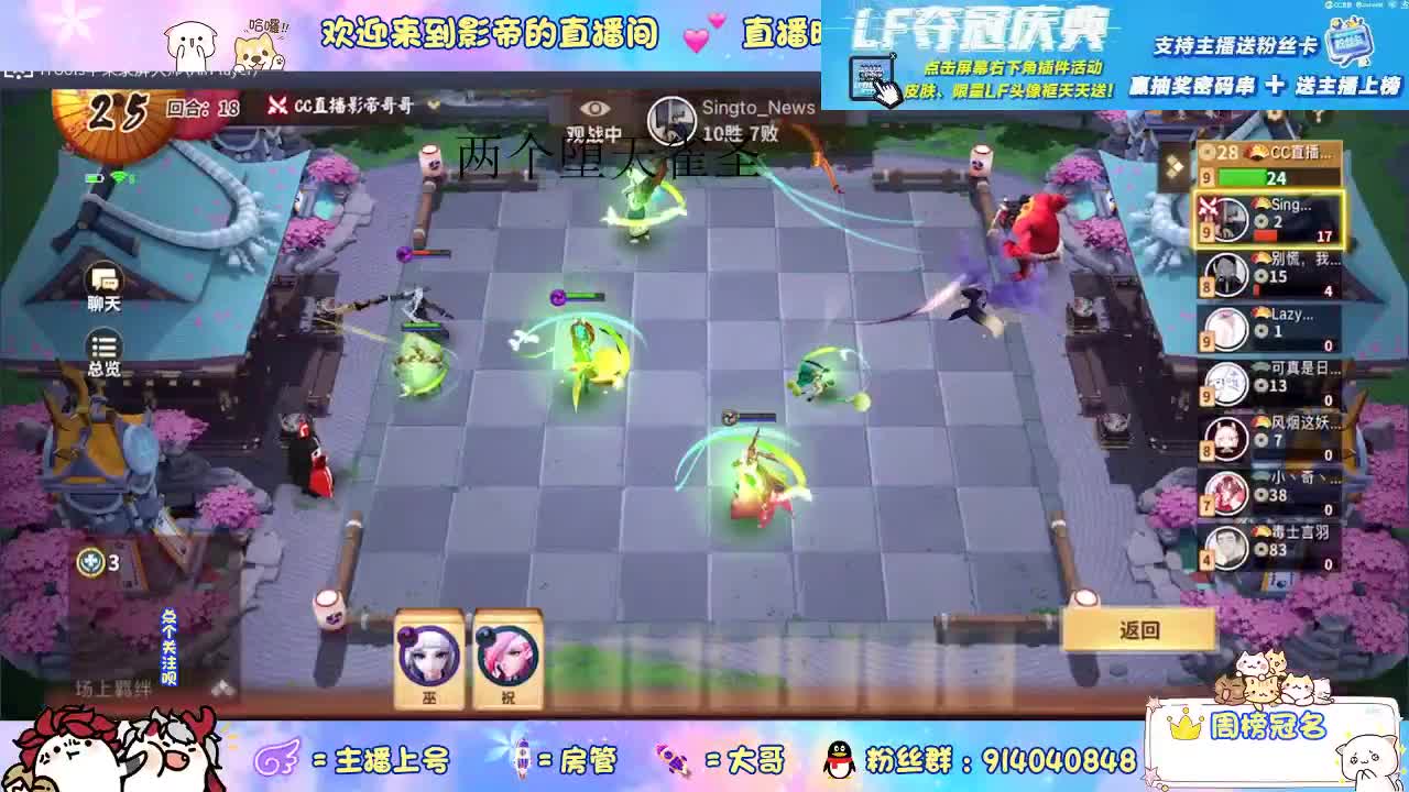 下棋 第1段