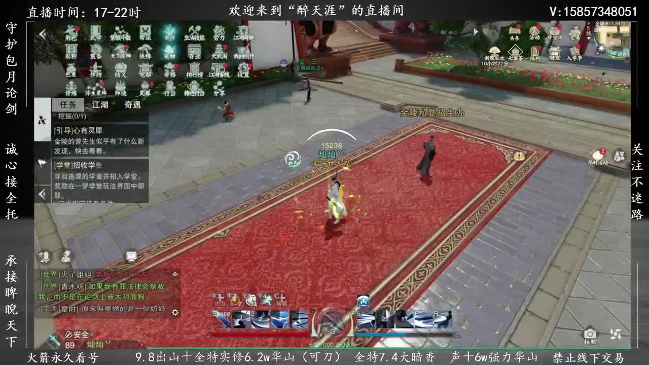 一个久久没有直播的人