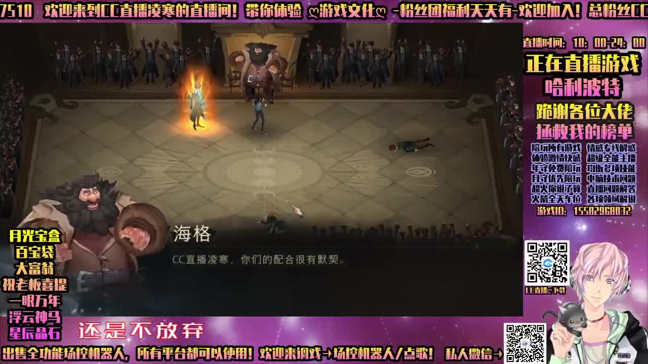 蛤蜊波特-公会联赛