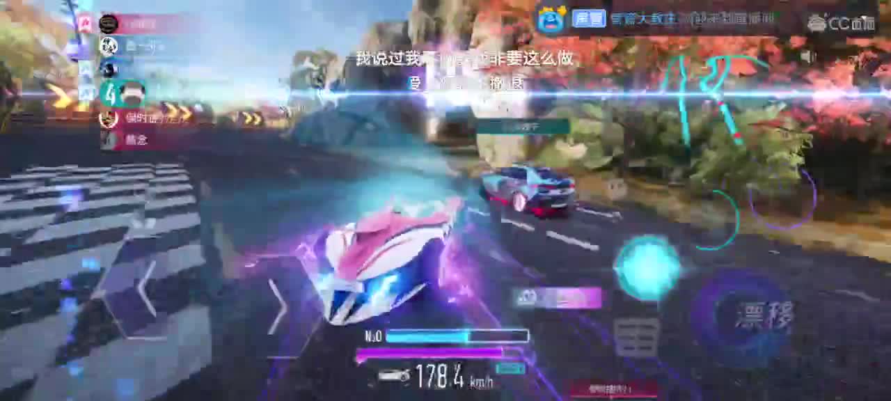 赛棋香槟龙卷过个任务?