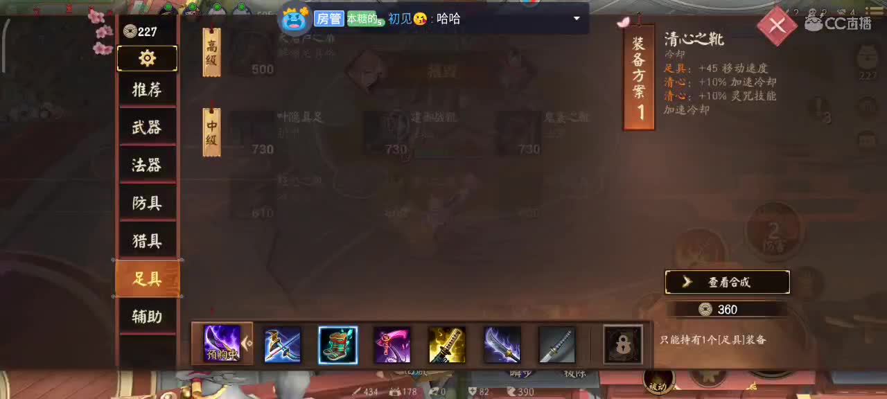 为了头发而早直播的本糖上线了