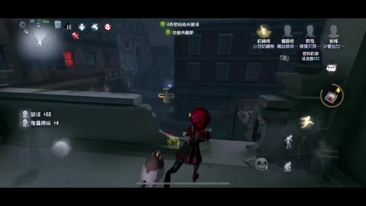 换号从六阶重新开始打~