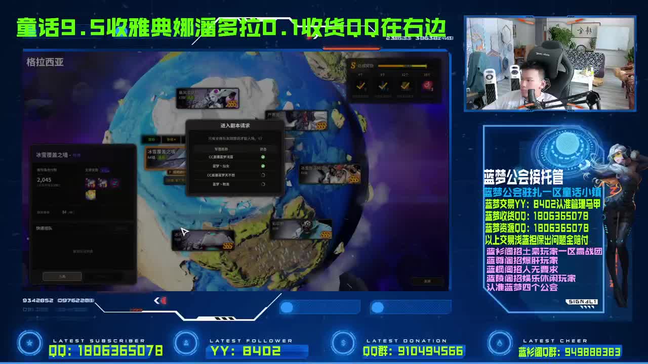 一区榜一疯狂pvp被虐 第1段
