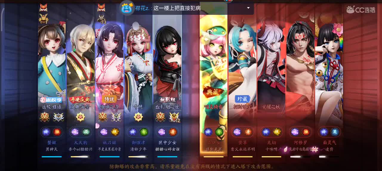 为了头发而早直播的本糖上线了