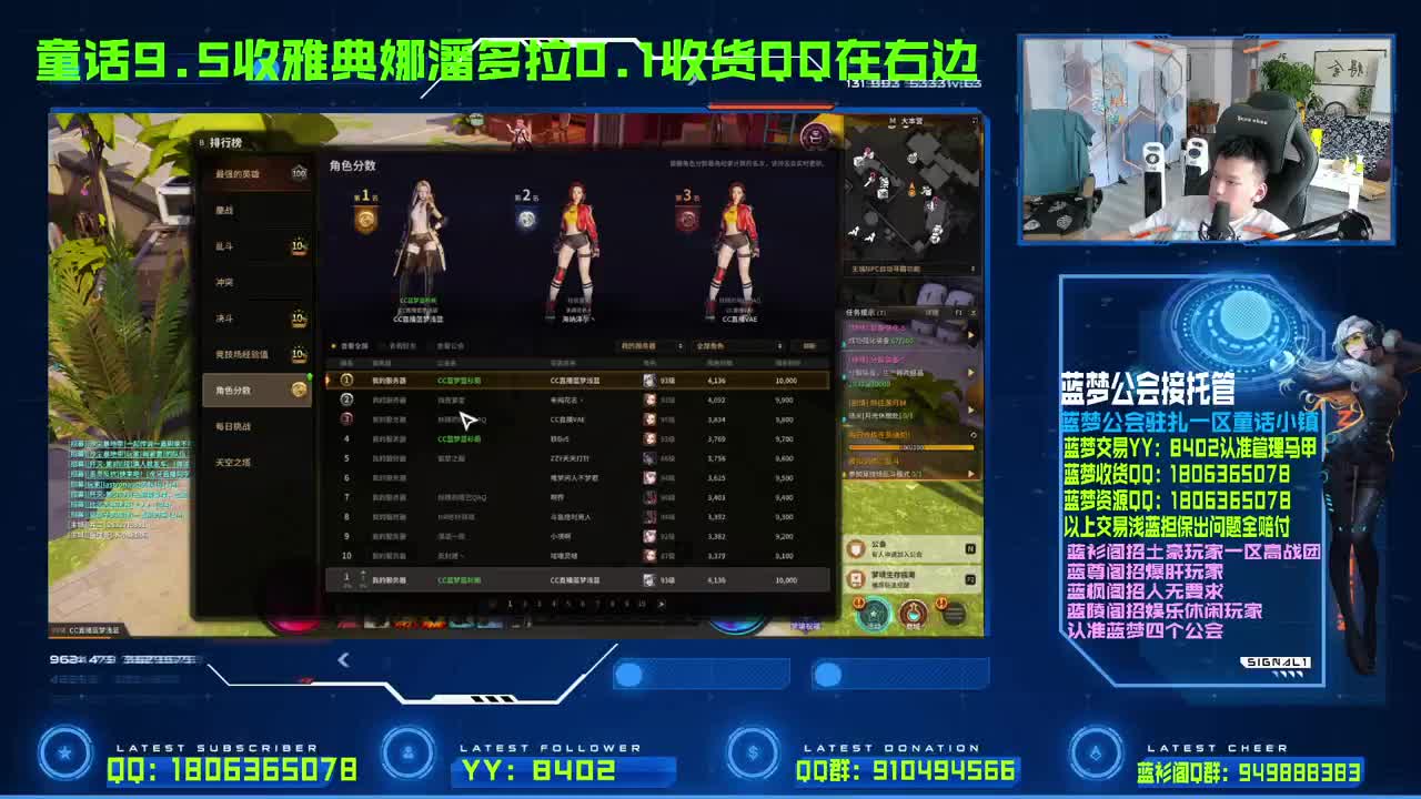 一区榜一疯狂pvp被虐 第2段