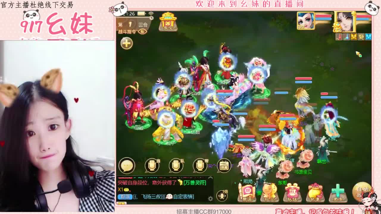 赚钱买奶茶   接所有