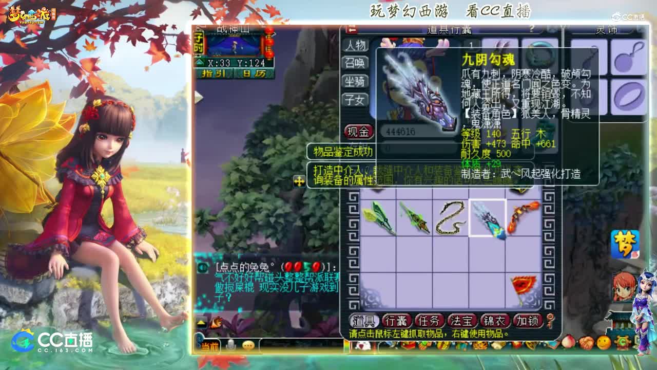 【资源鉴定】雪无武器鉴定出来袭【CC情报站】