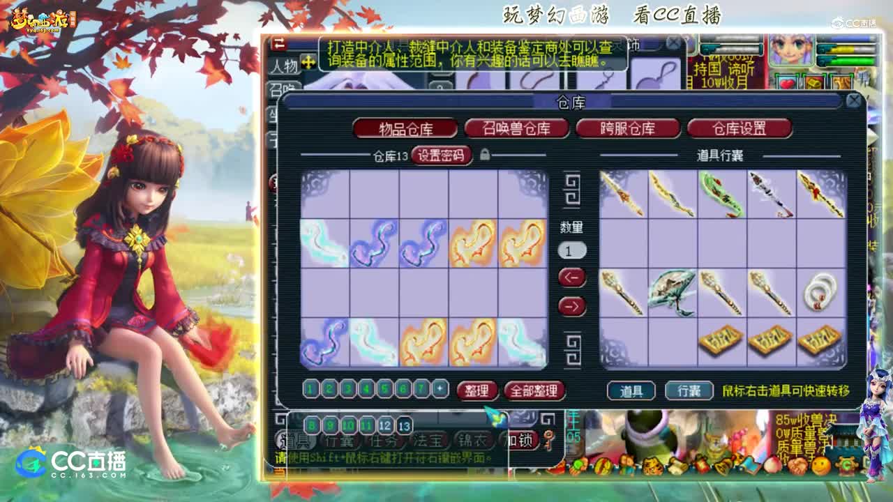 【资源鉴定】雪无武器鉴定出极品光辉之甲【CC情报站】