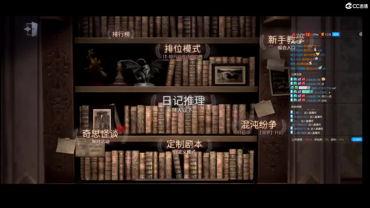 天气很好的一天 第1段