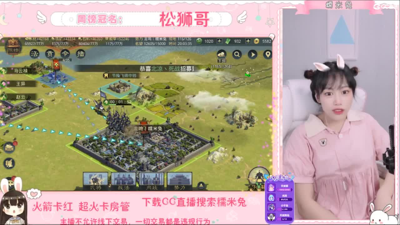 如果让我遇见你