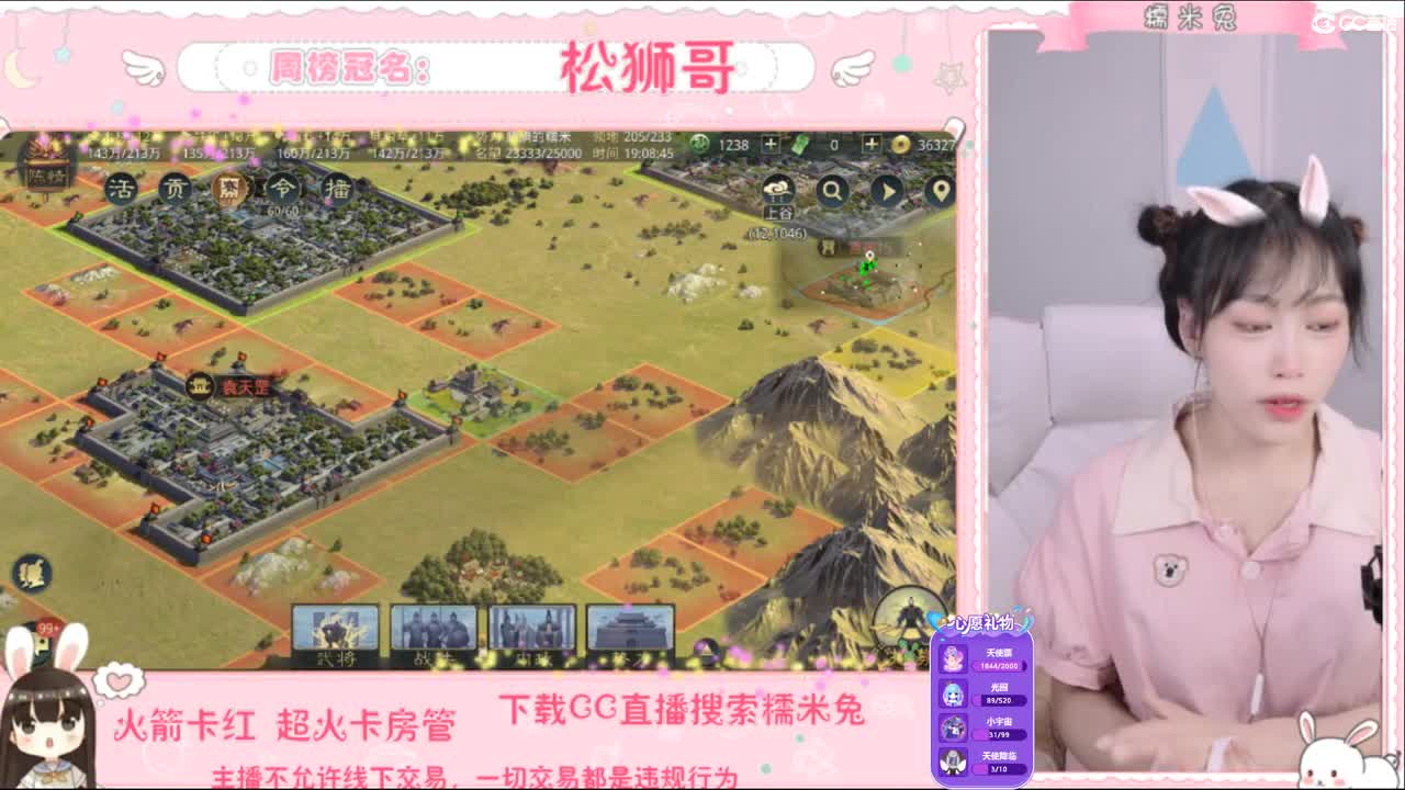 如果让我遇见你