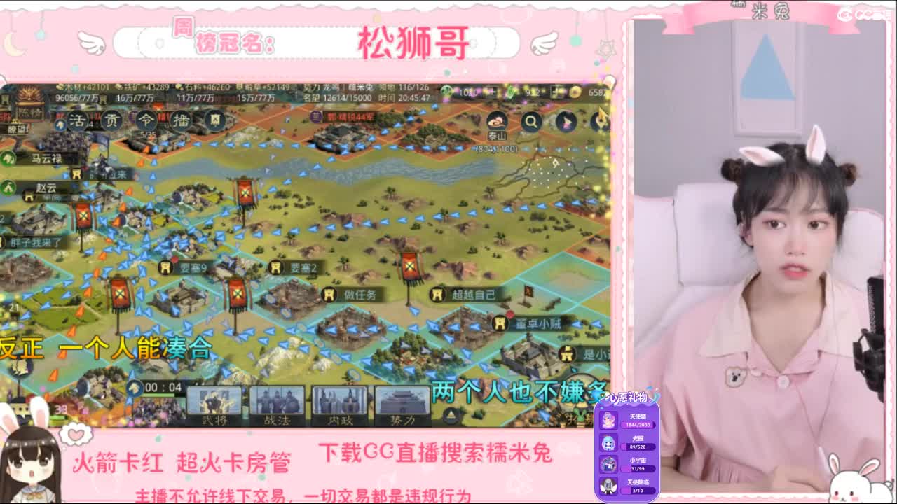 如果让我遇见你