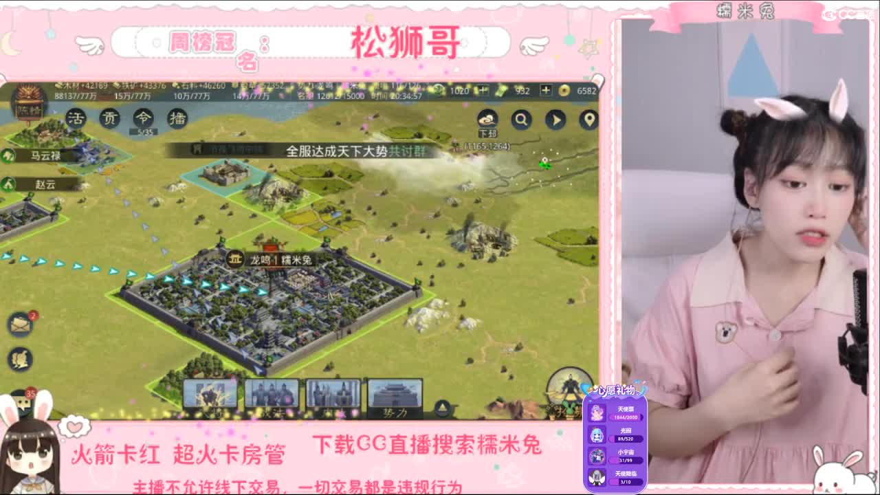 如果让我遇见你