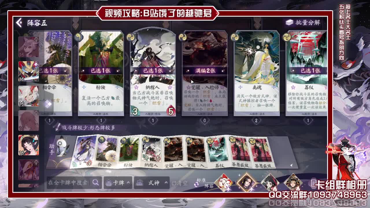 播测试服10点去写稿