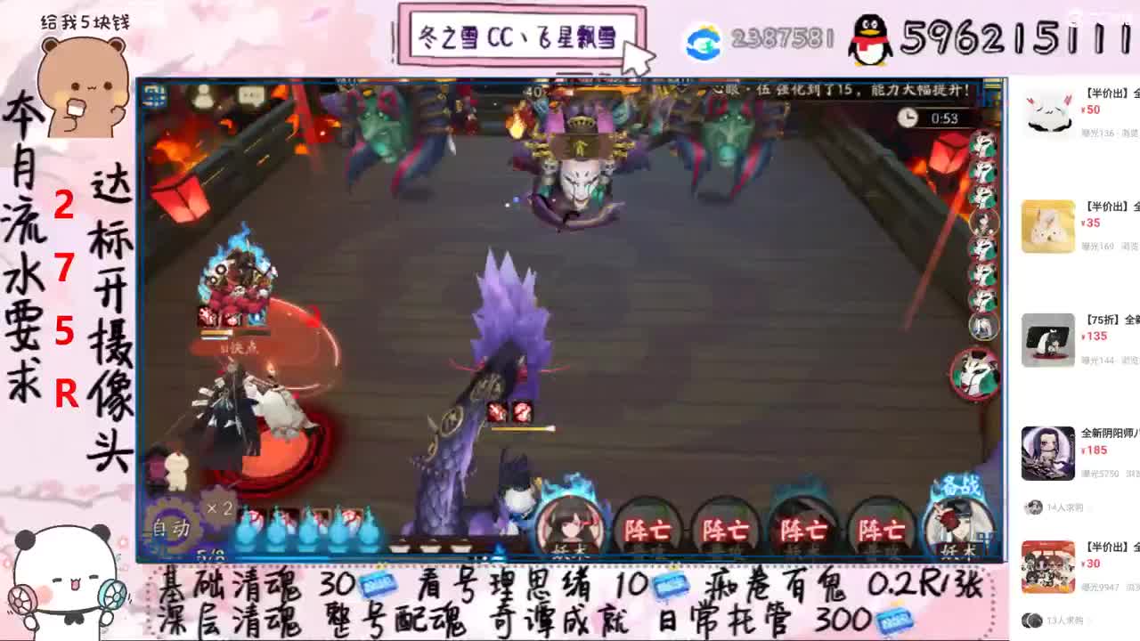 接清魂整号日常托管过奇谭